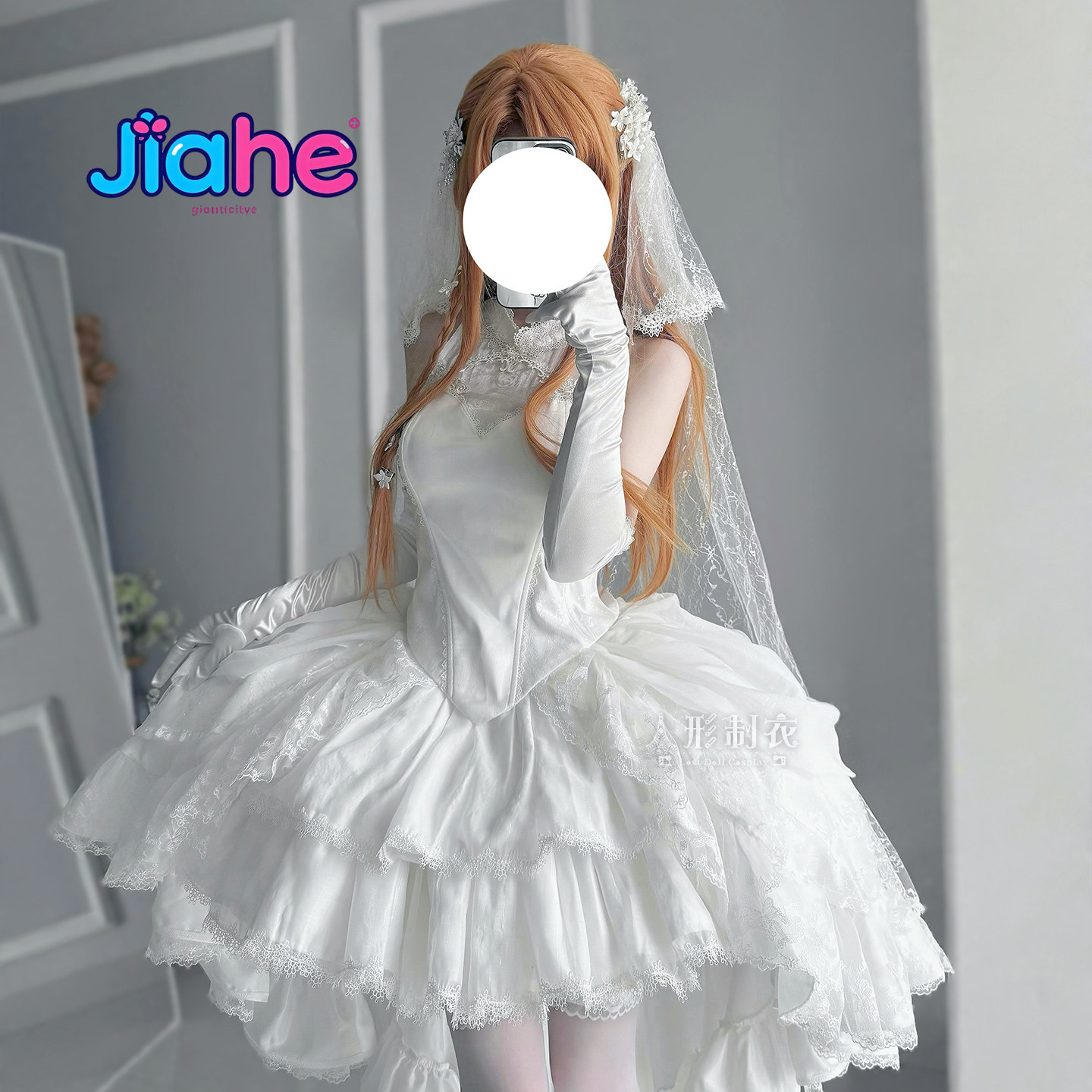 Anime Cosplay Sword - Kostium Cosplay Yuuki Asuna Sword Art