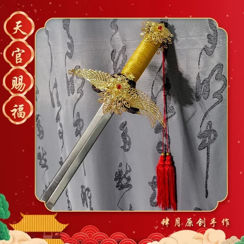 Anime Cosplay Sword - Tian Guan Ci Fu Białe Hanfu