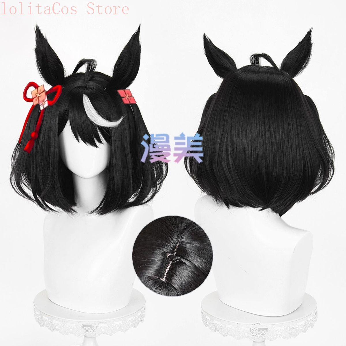 Cosplay Anime Black - Uma Musume Pretty Derby, peruka do