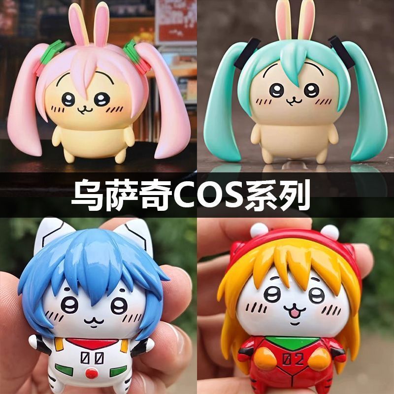 Cosplay Anime N - Figurki Chiikawa cosplay Hatsune Miku, Rei