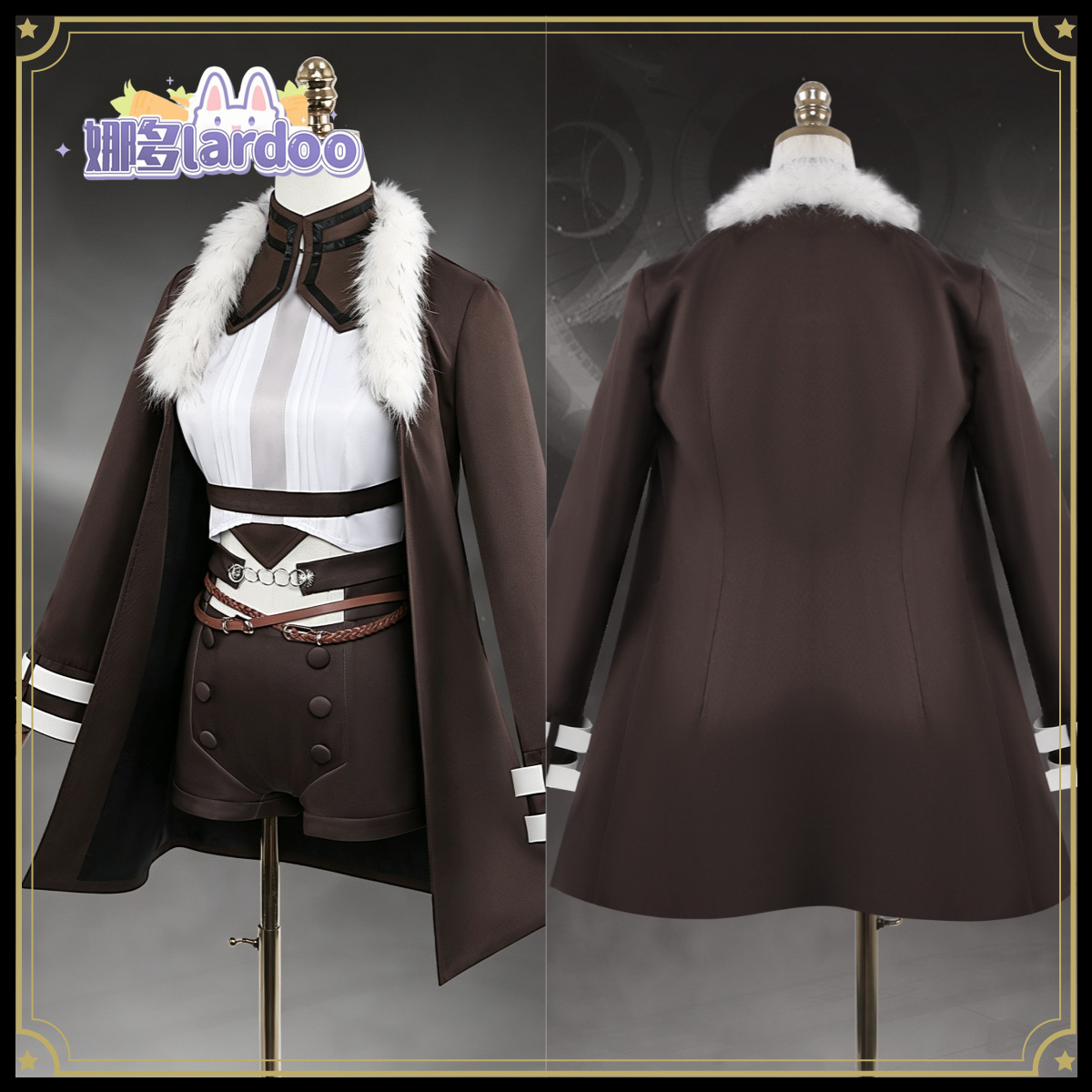 Anime Cosplay Sword - Mushoku Tensei Eris Boreas Greyrat Kostium