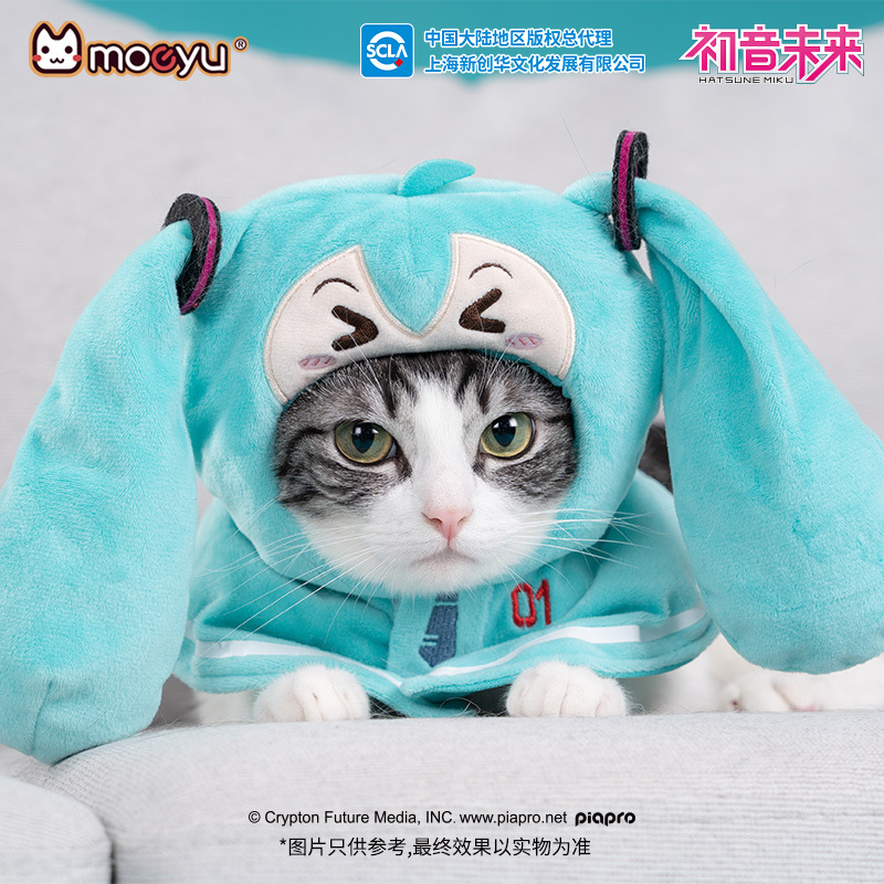 Cosplay Anime N - moeyu Nowa figurka anime Hatsune Miku,