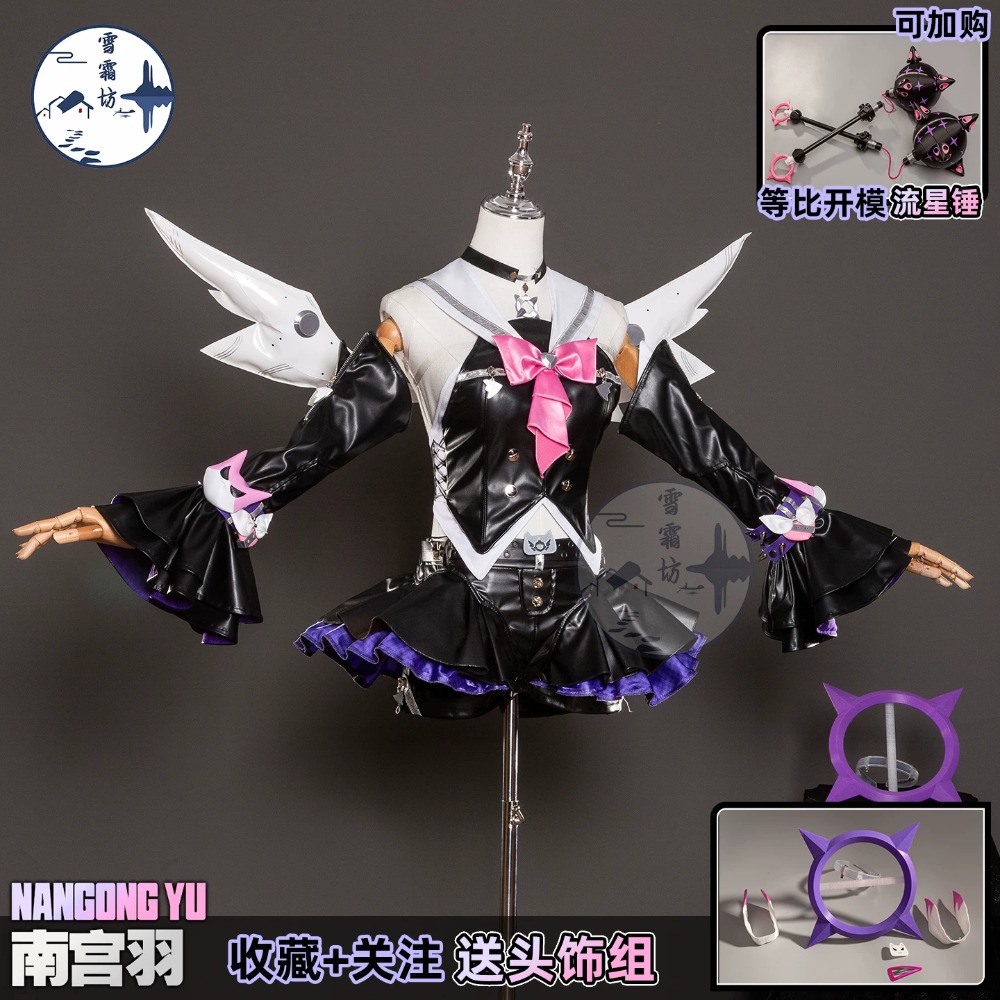 Zenless Zone Zero Nangong Yu D – Anime Cosplay Zero Two recenzja i cena
