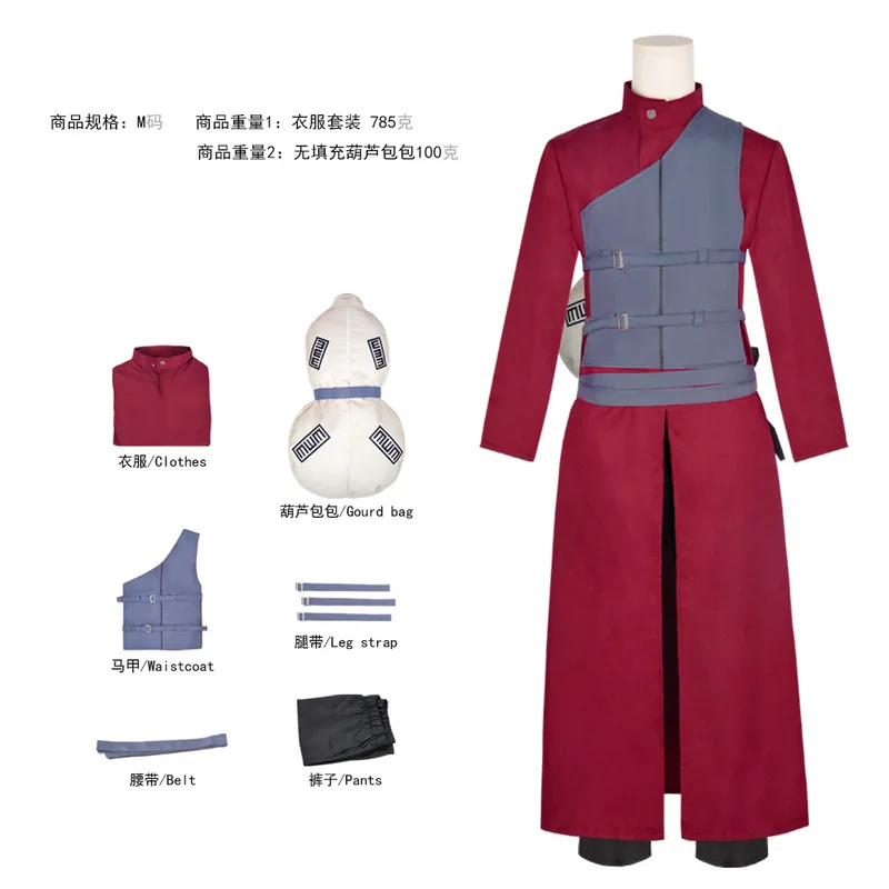 Kostium do odgrywania ról ER1K – Anime Cosplay Ninja recenzja i cena