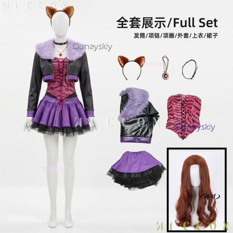 Kostiumy cosplay na Halloween  – Anime Cosplay Com recenzja i cena