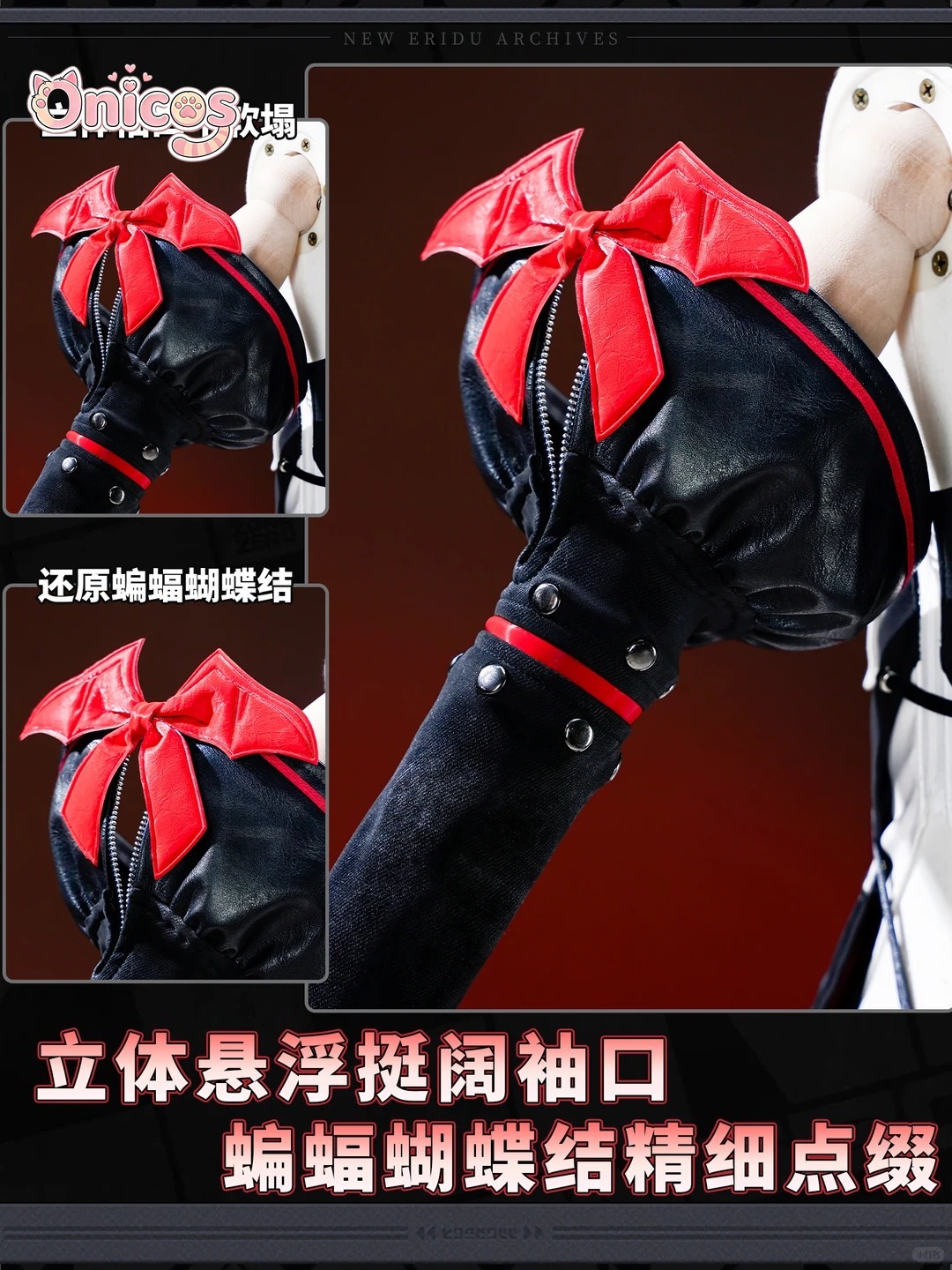 Kostium cosplay ZZZ Zenless Zo – Cosplay Anime Black recenzja i cena