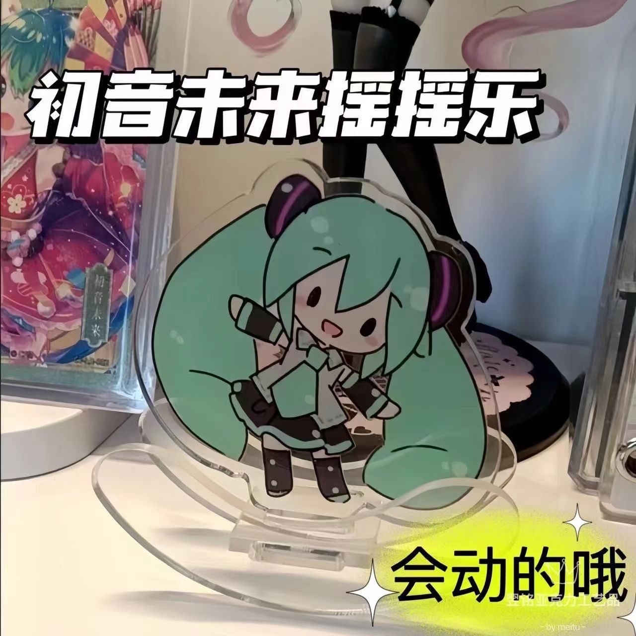 Akrylowa zabawka dekoracyjna H – Cosplay Anime N recenzja i cena