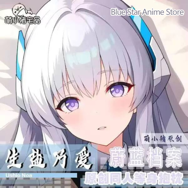 Cosplay Anime Game Blue Archiv – Cosplay Anime N recenzja i cena