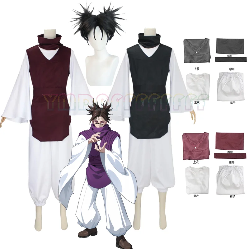 Nowość Anime Pięć w Rzędzie Go – Anime Cosplay Gojo recenzja i cena