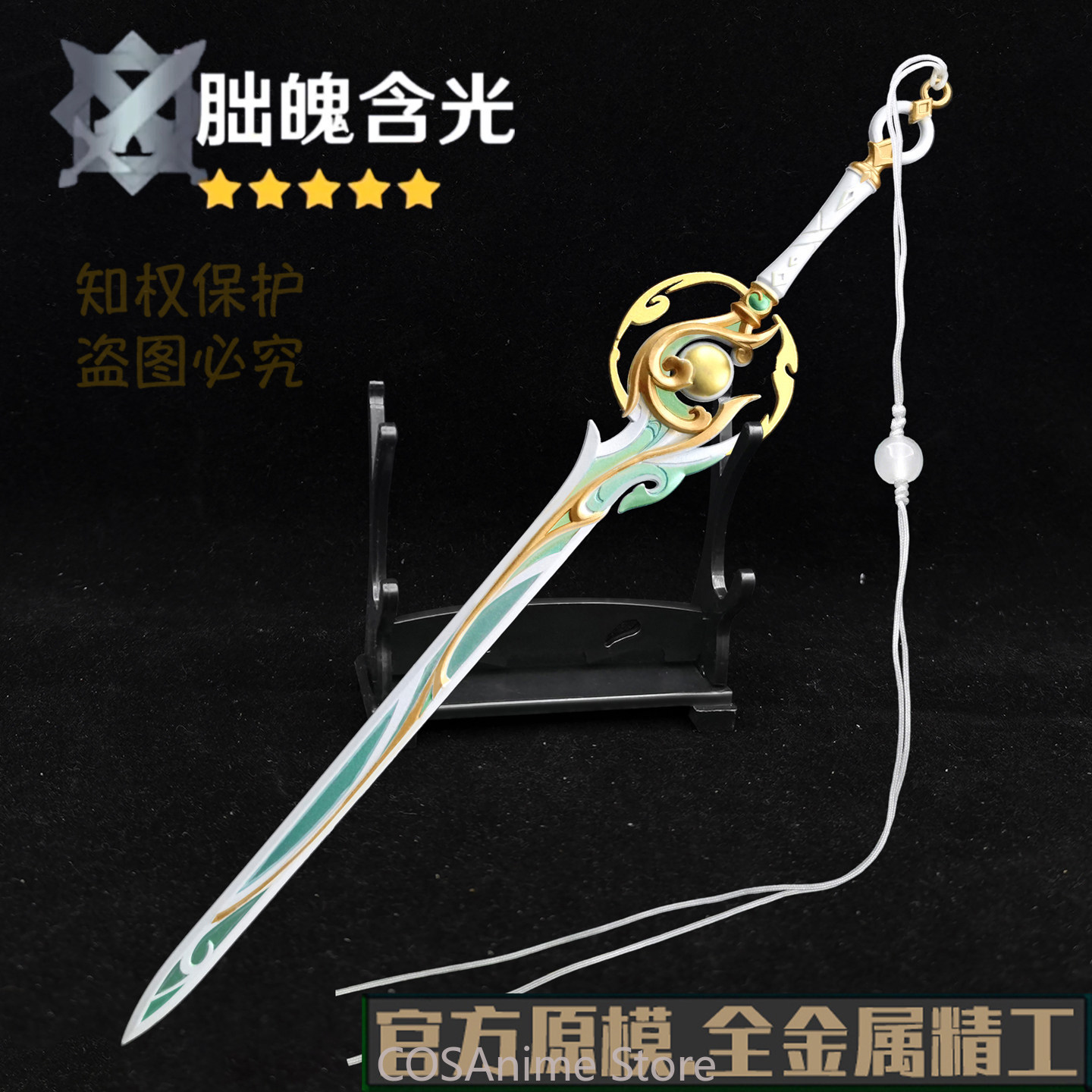 Genshin Impact Liyue Zibai Met – Anime Cosplay Sword recenzja i cena