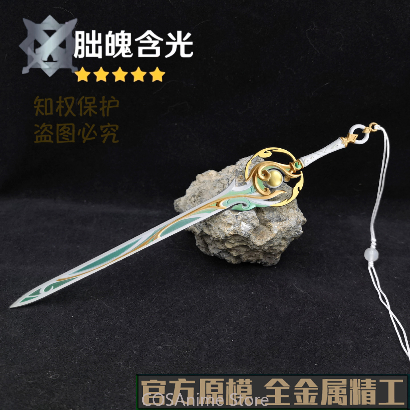 Genshin Impact Liyue Zibai Met – Anime Cosplay Sword recenzja i cena