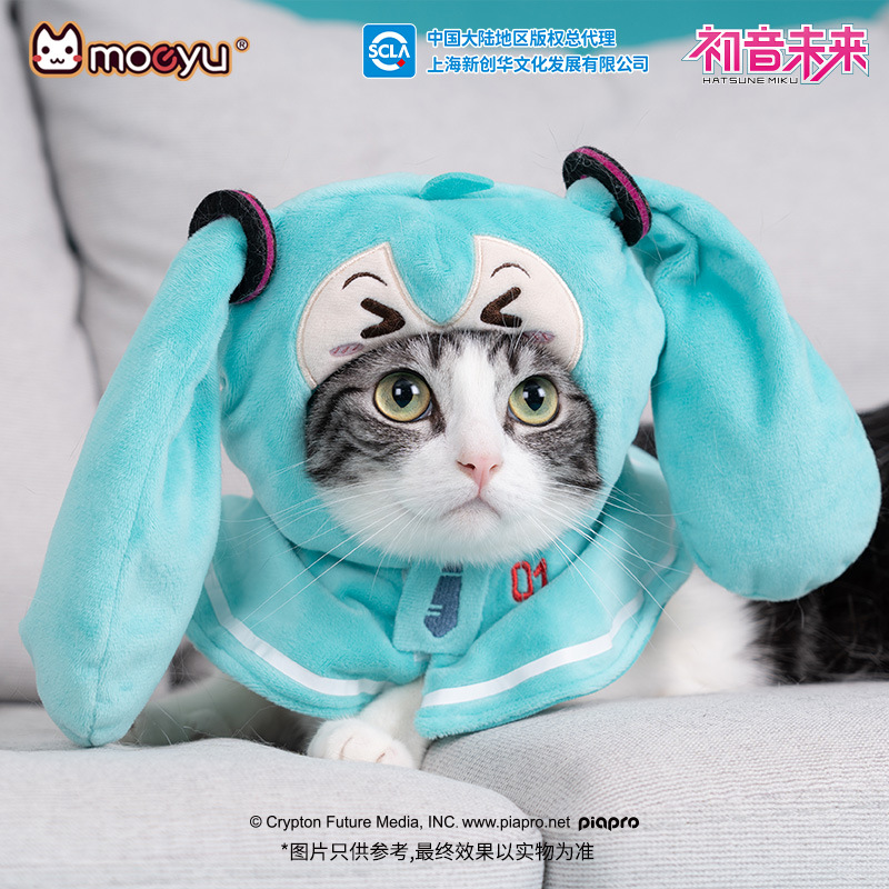 moeyu Nowa figurka anime Hatsu – Cosplay Anime N recenzja i cena