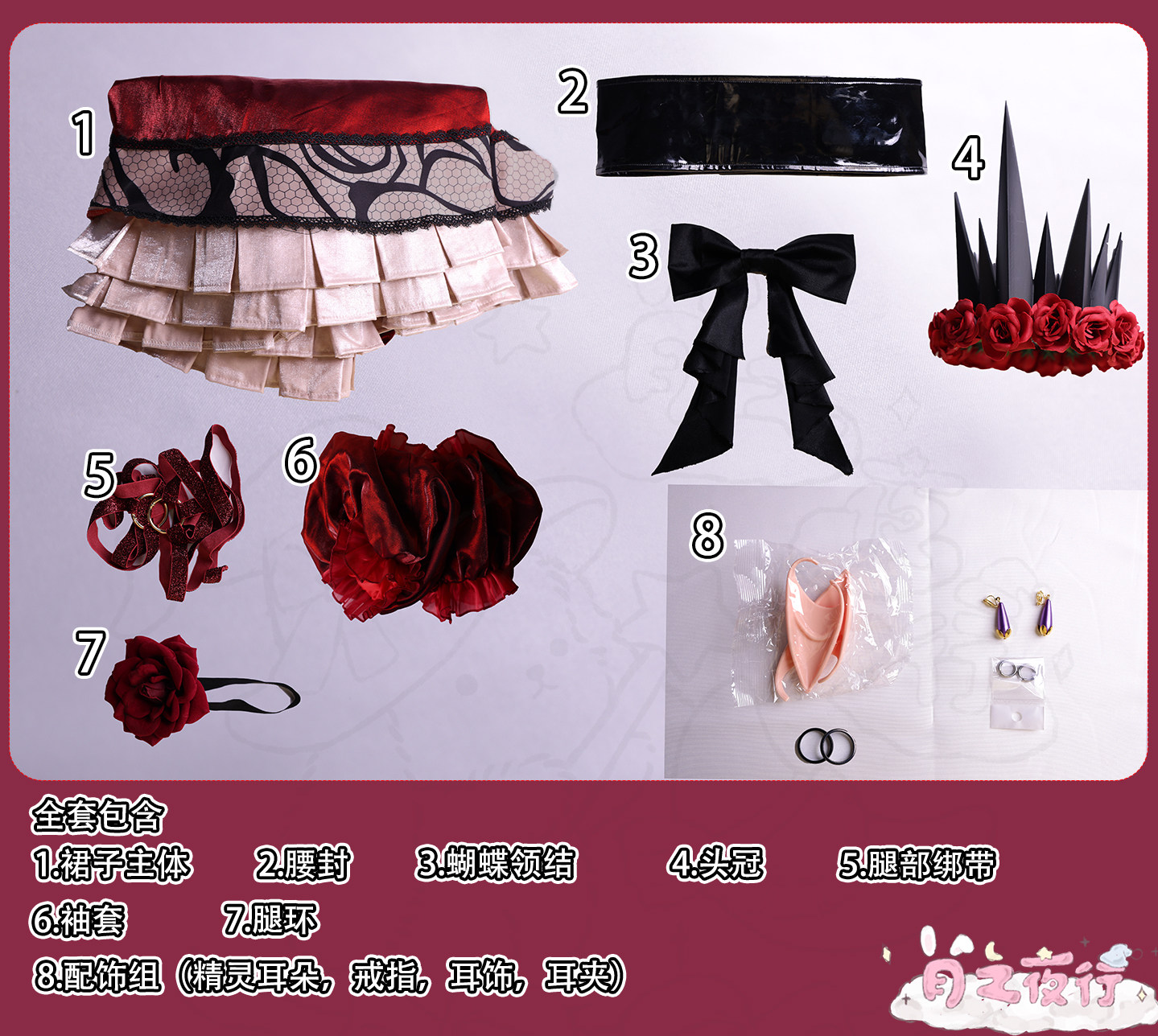 2026 nowy strój cosplay Baobha – Anime Cosplay Festival recenzja i cena