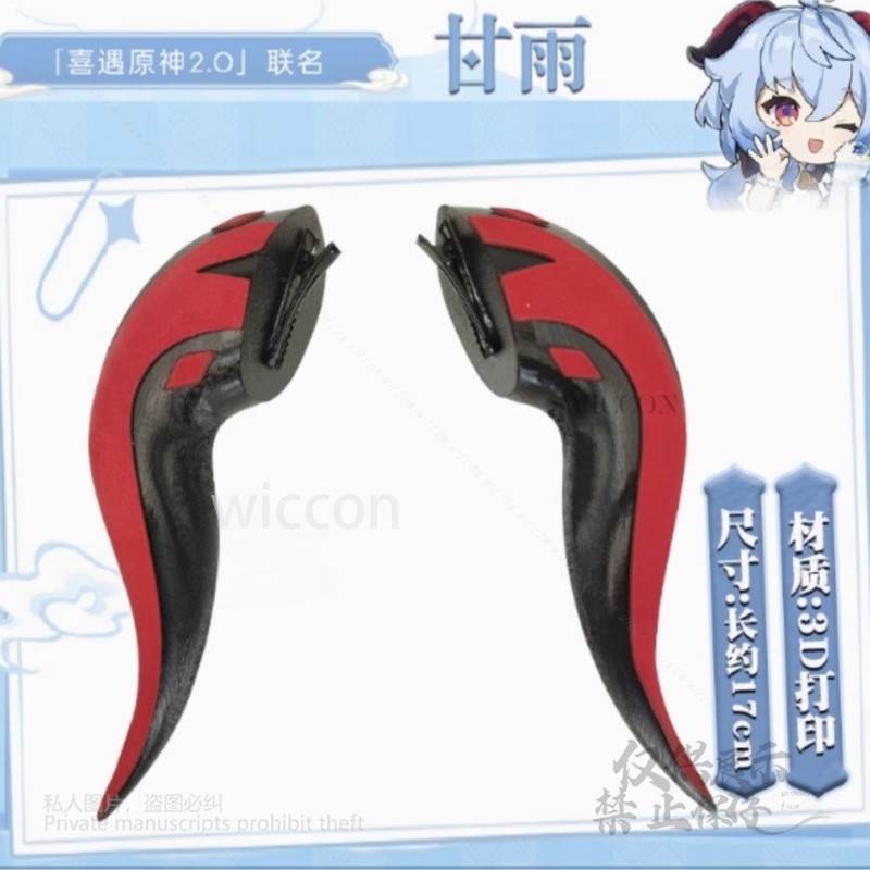 Gra Genshin Impact Cosplay Dru – Cosplay Anime Black recenzja i cena