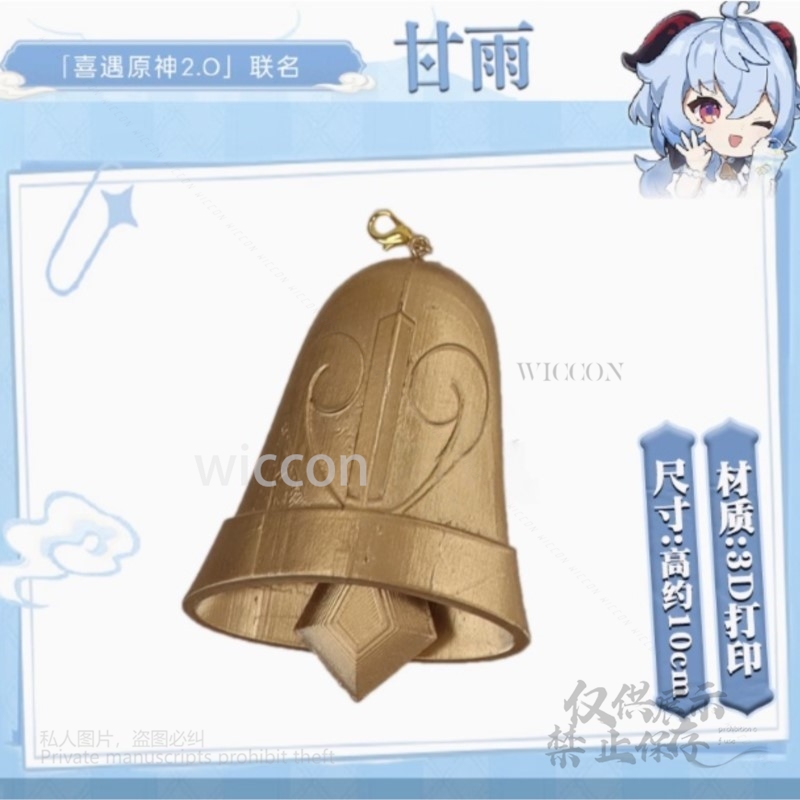 Gra Genshin Impact Cosplay Dru – Cosplay Anime Black recenzja i cena
